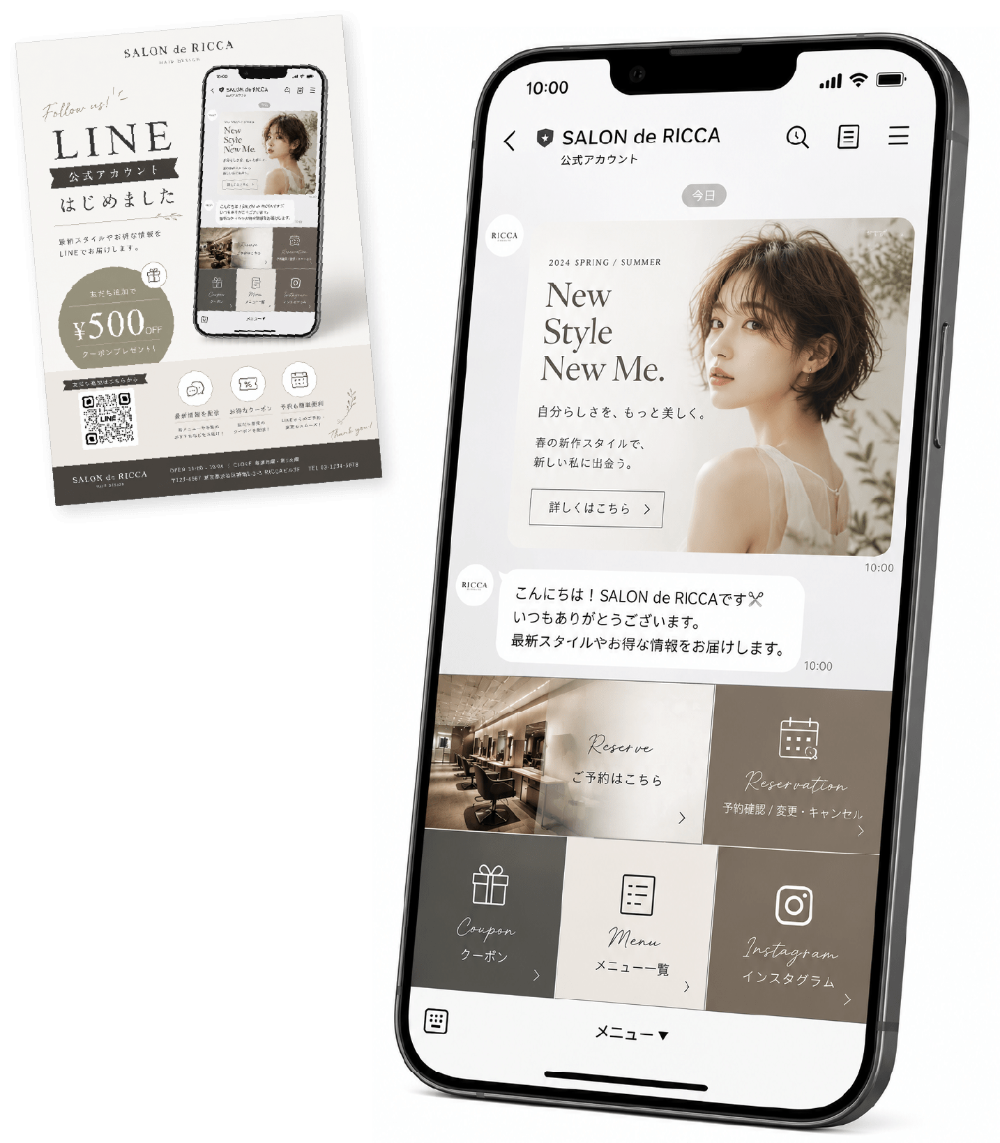 店頭POP、配信メッセージ、リッチメニュー