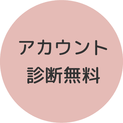 サポートバナー3