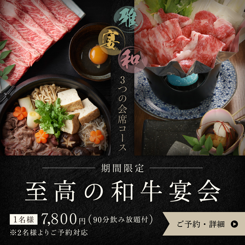 文字だけの配信改善後1