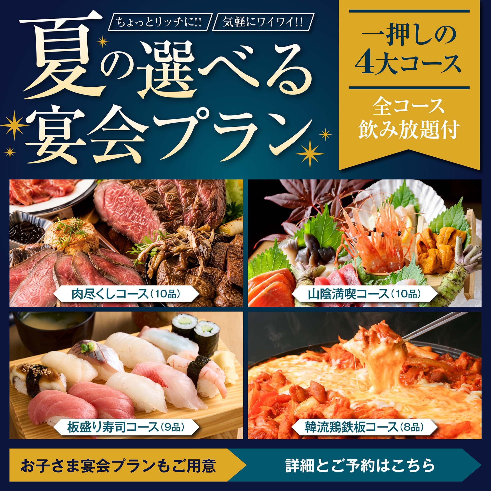 チラシの使い回し配信改善後4