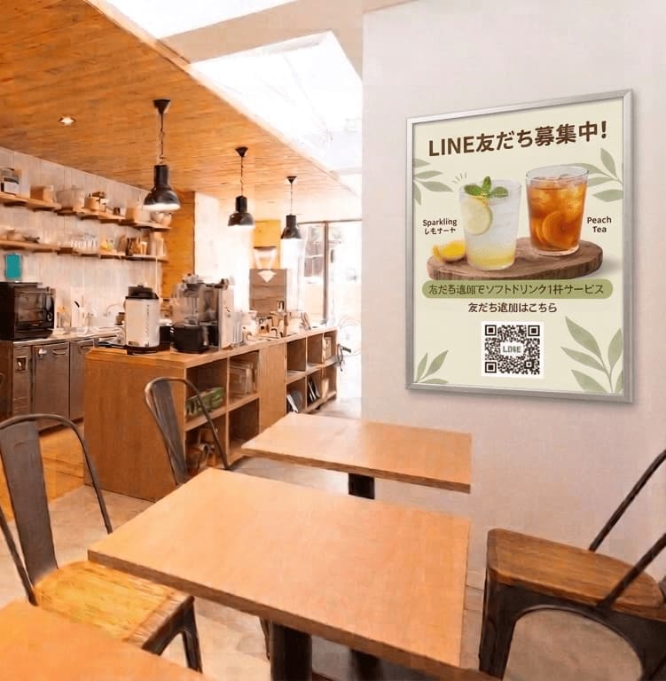 風景と同化したPOP改善後3